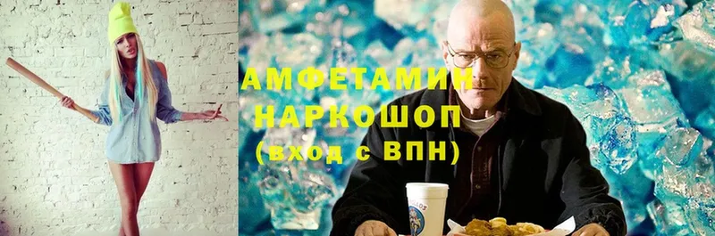 Amphetamine 97%  Печора 