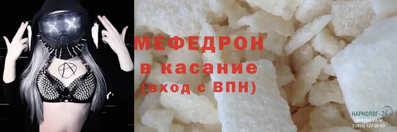 площадка Telegram  Печора  МЕФ mephedrone  hydra ссылки 